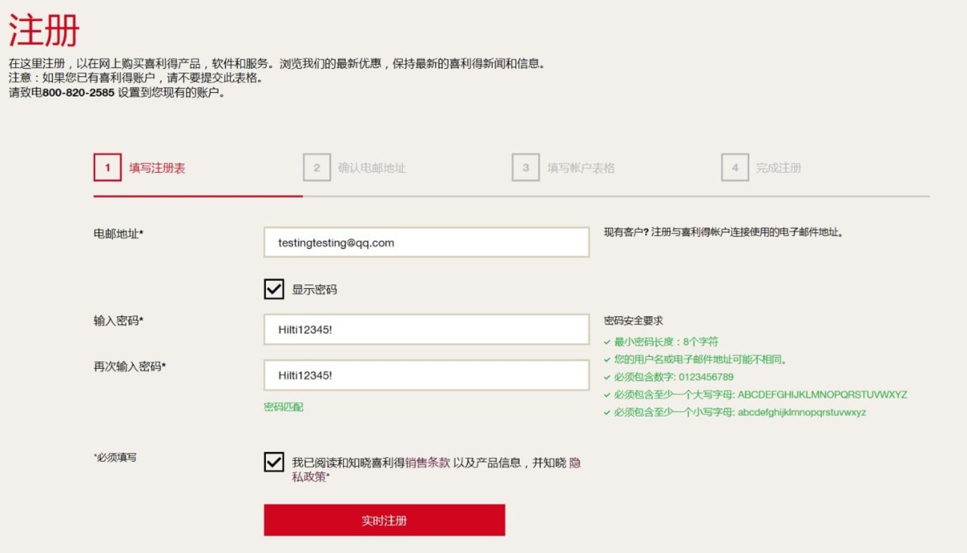 Please enter alternative text here (optional)